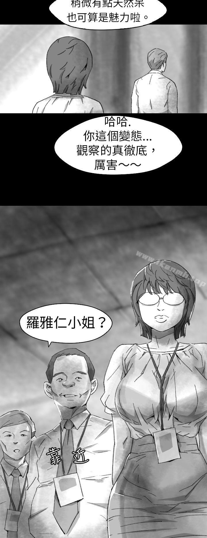 Video(完结)Ep.1同床异梦<5>