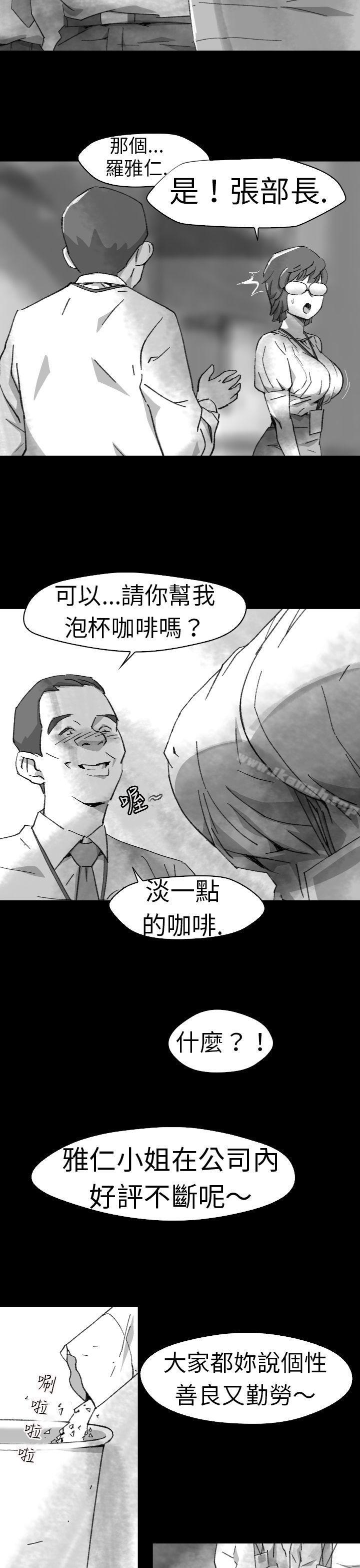 Video(完结)Ep.1同床异梦<5>