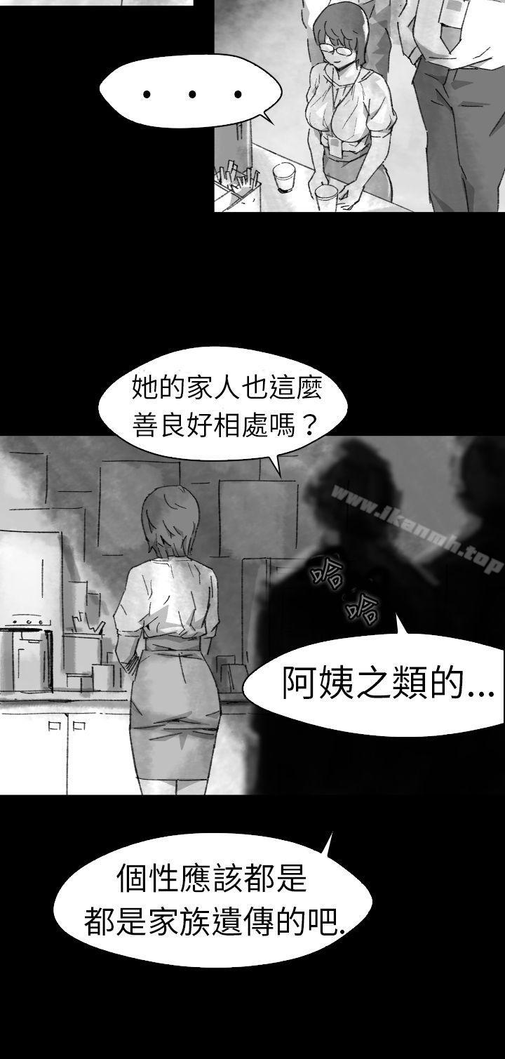Video(完结)Ep.1同床异梦<5>