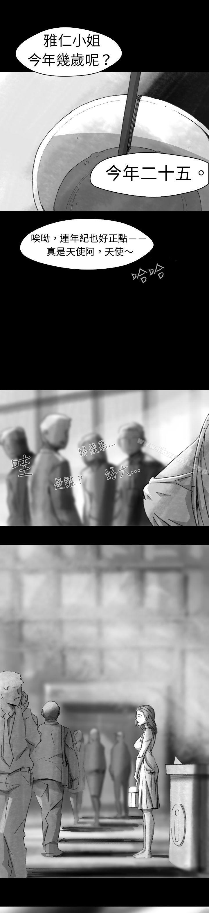 Video(完结)Ep.1同床异梦<5>