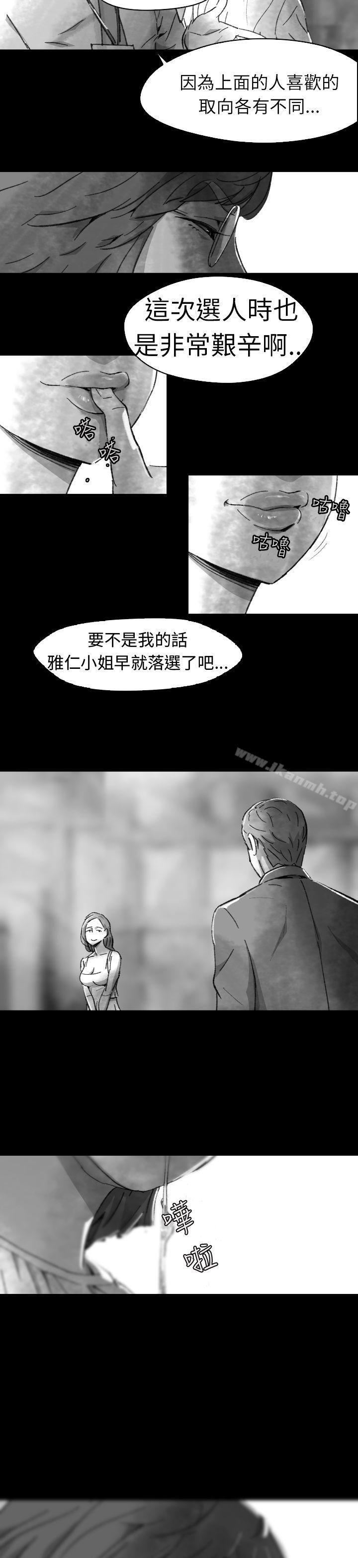 Video(完结)Ep.1同床异梦<5>
