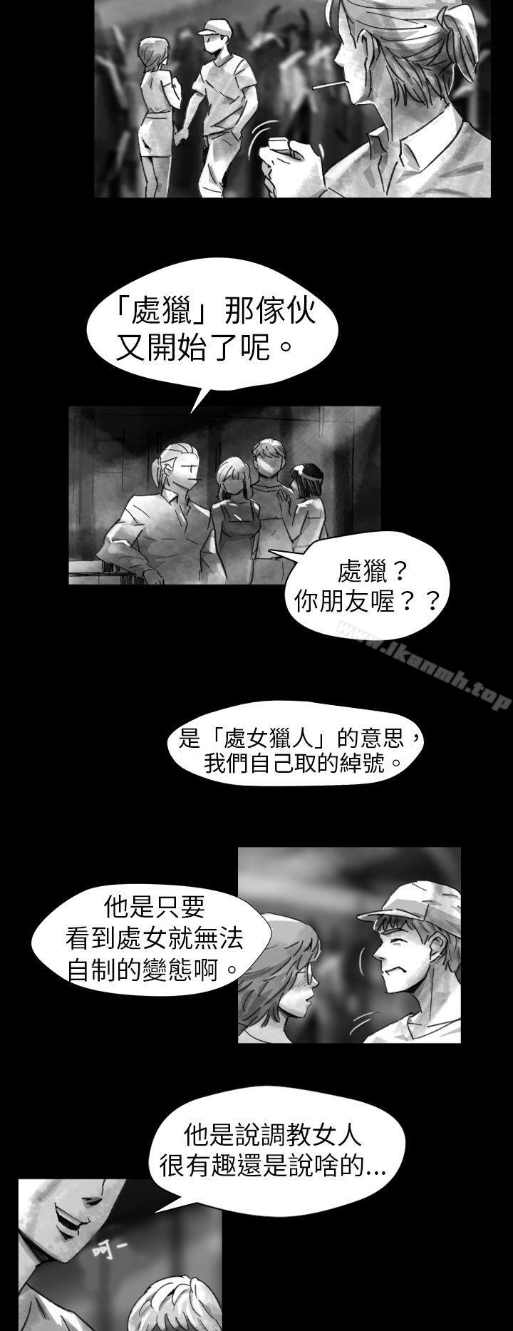Video(完结)Ep.1同床异梦<7>