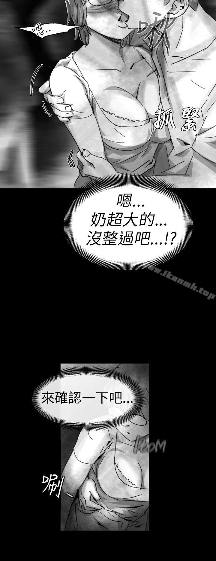 Video(完结)Ep.1同床异梦<7>