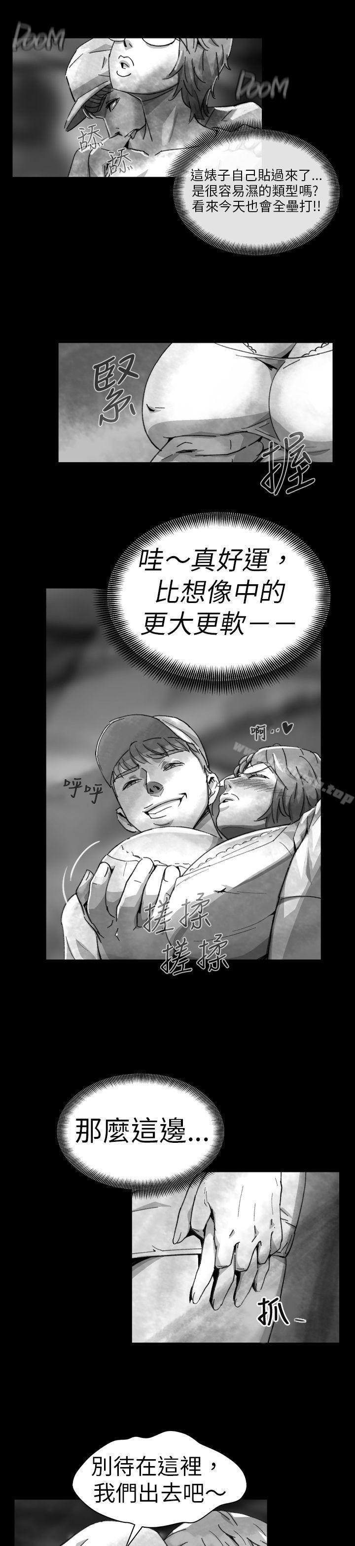 Video(完结)Ep.1同床异梦<7>
