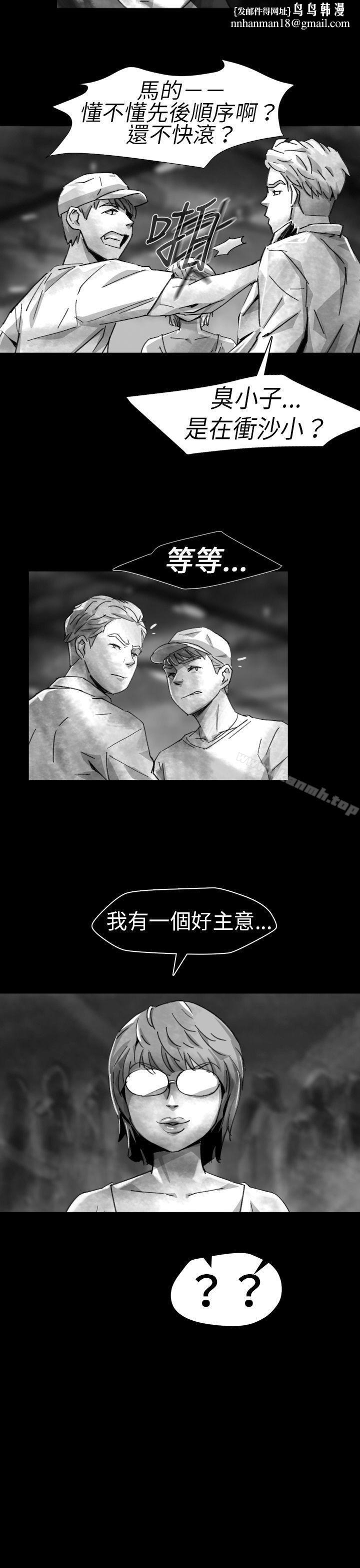 Video(完结)Ep.1同床异梦<7>