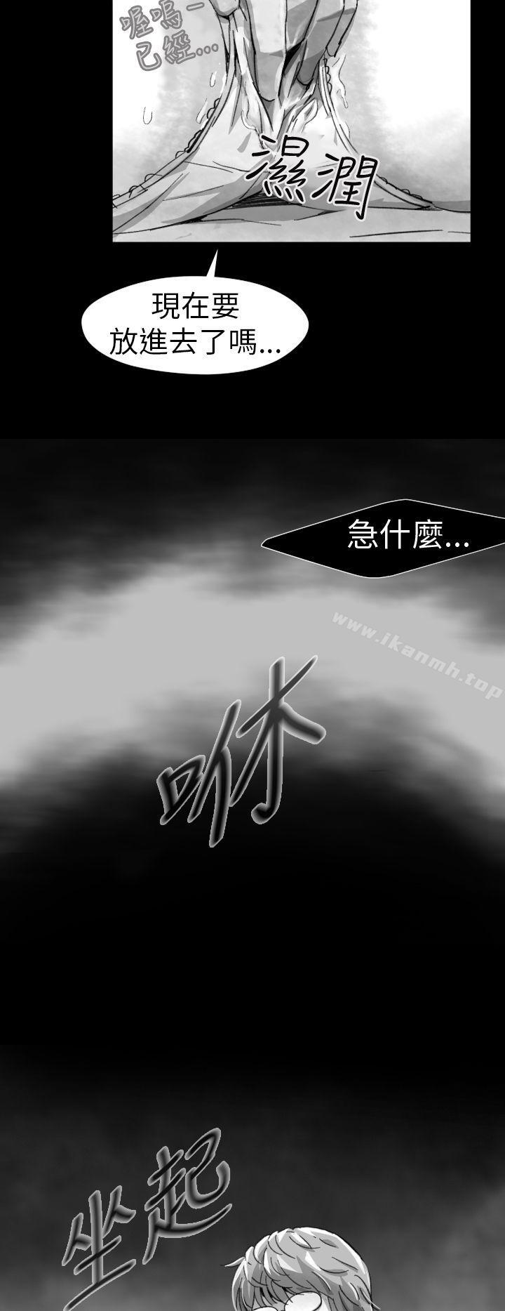Video(完结)Ep.1同床异梦<7>