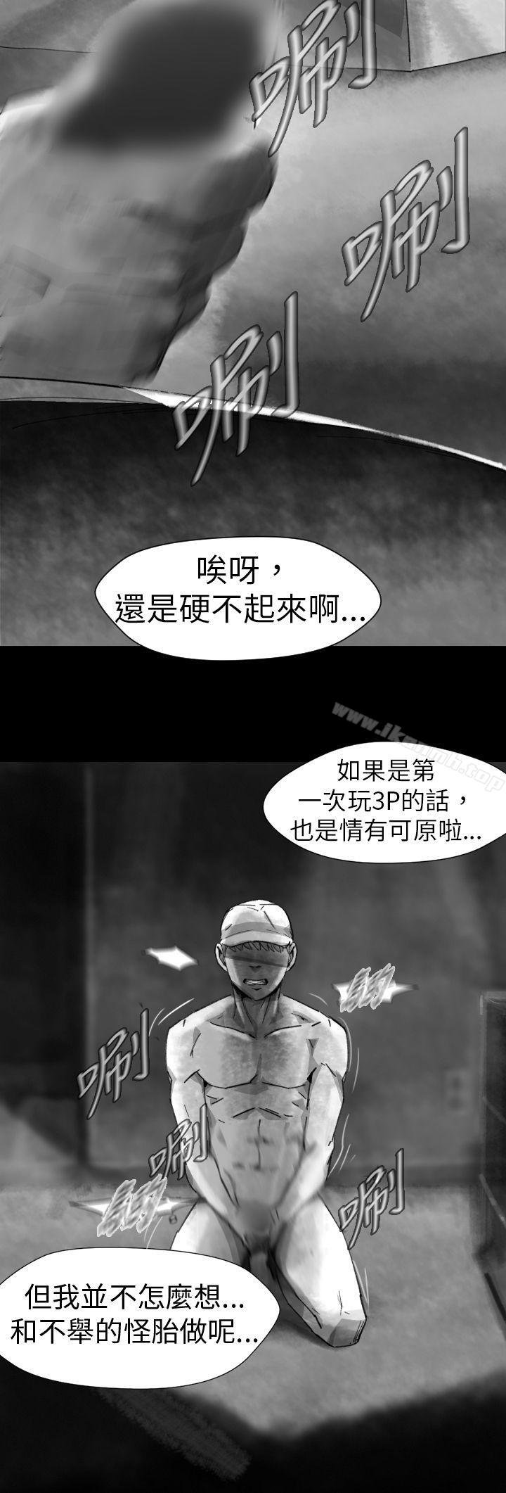 Video(完结)Ep.1同床异梦<7>