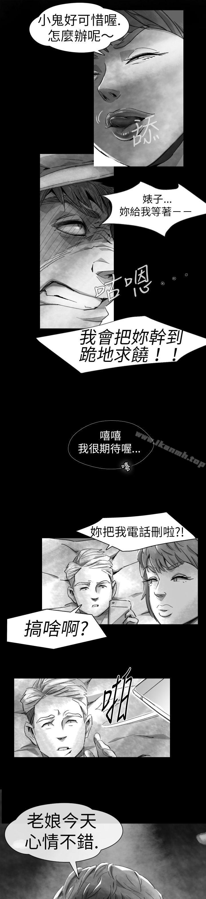 Video(完结)Ep.1同床异梦<7>