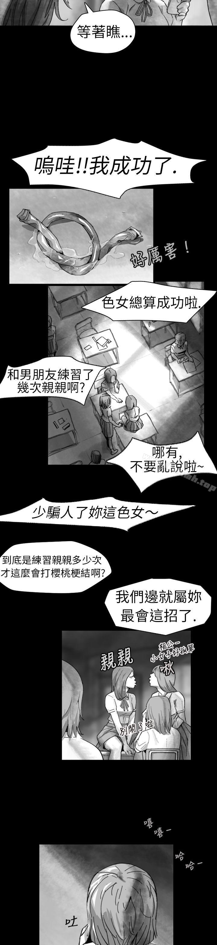 Video(完结)Ep.1同床异梦<8>