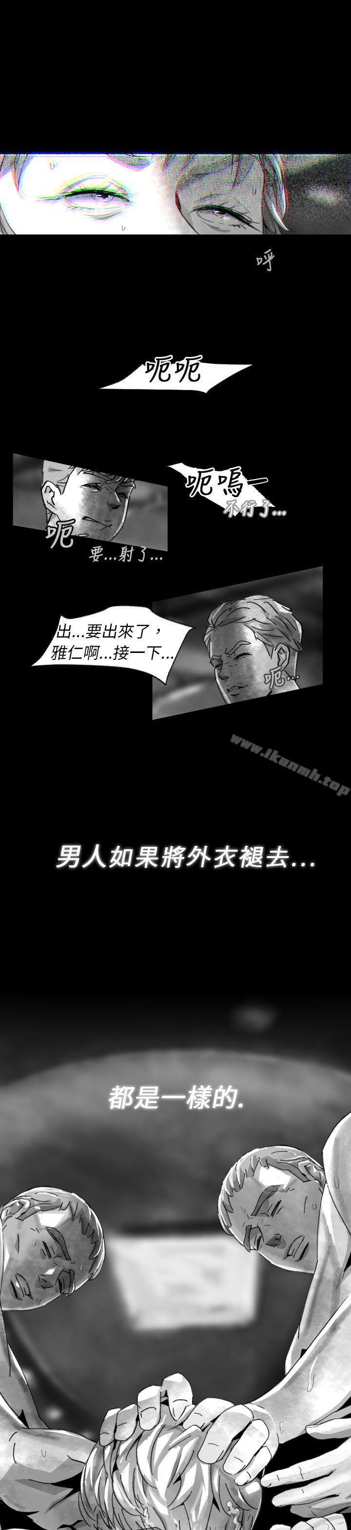 Video(完结)Ep.1同床异梦<8>