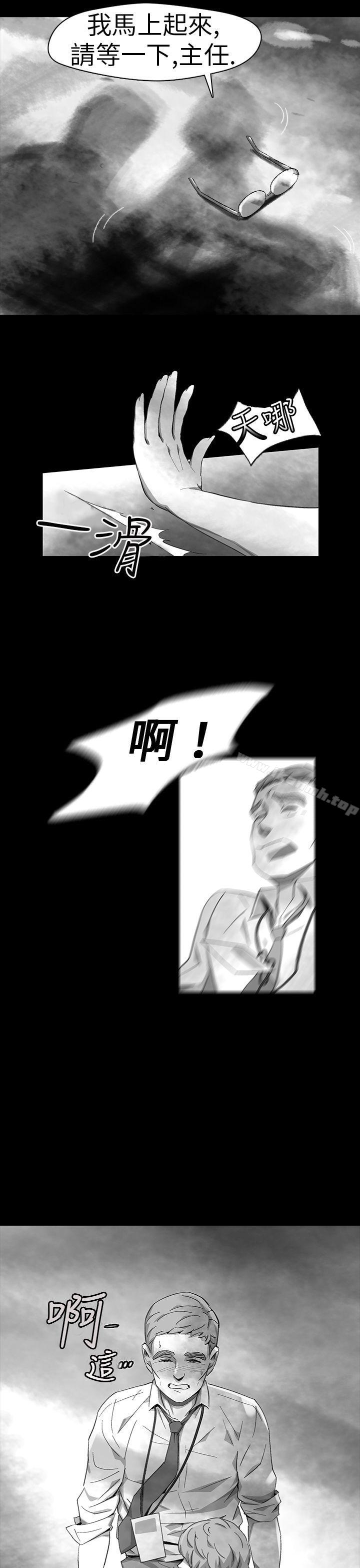 Video(完结)Ep.1同床异梦<11>