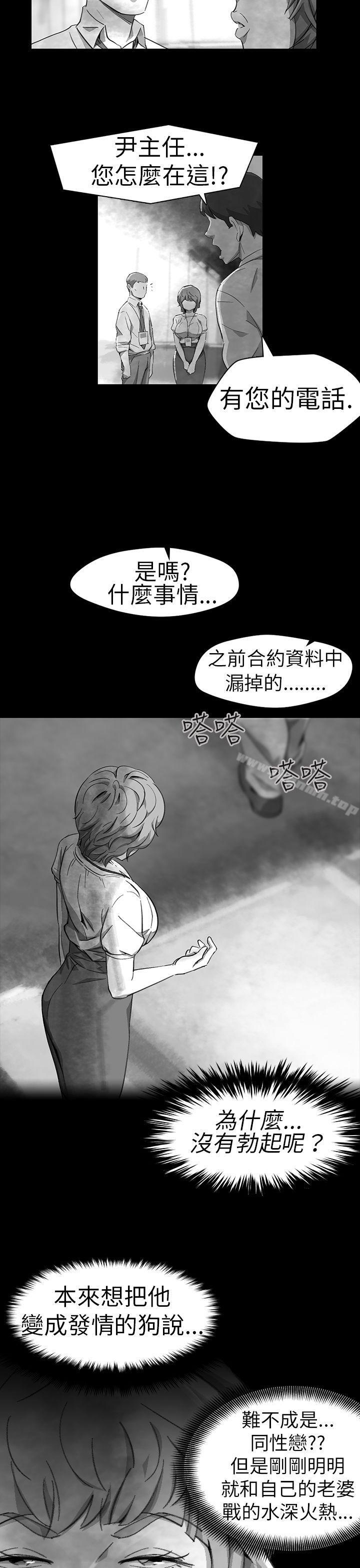 Video(完结)Ep.1同床异梦<11>
