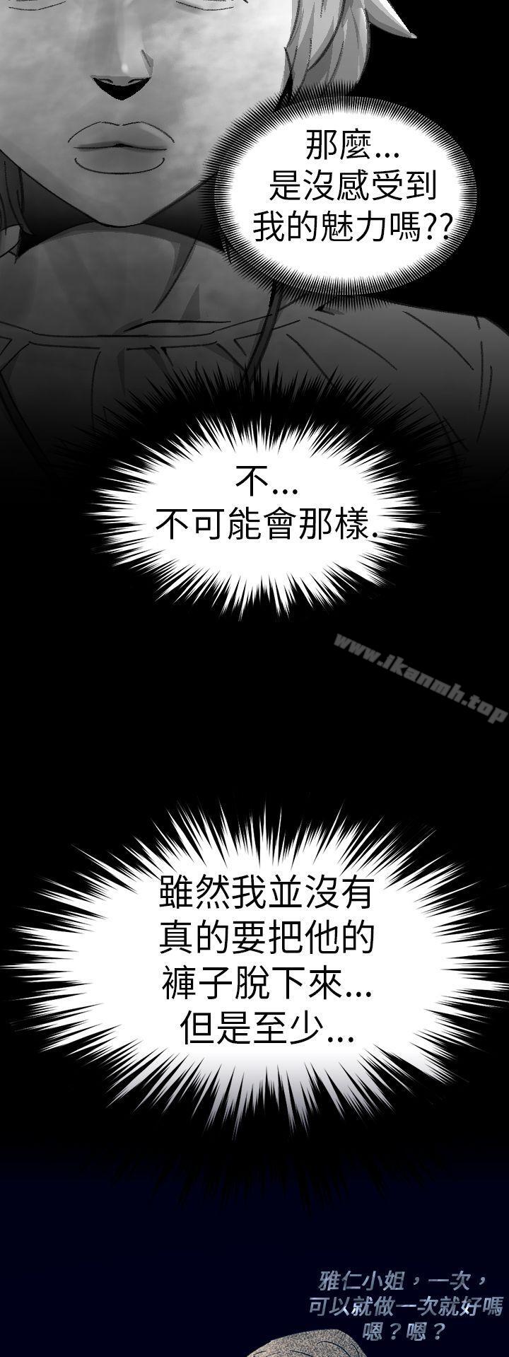 Video(完结)Ep.1同床异梦<11>