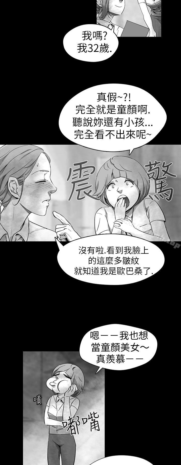 Video(完结)Ep.1同床异梦<11>