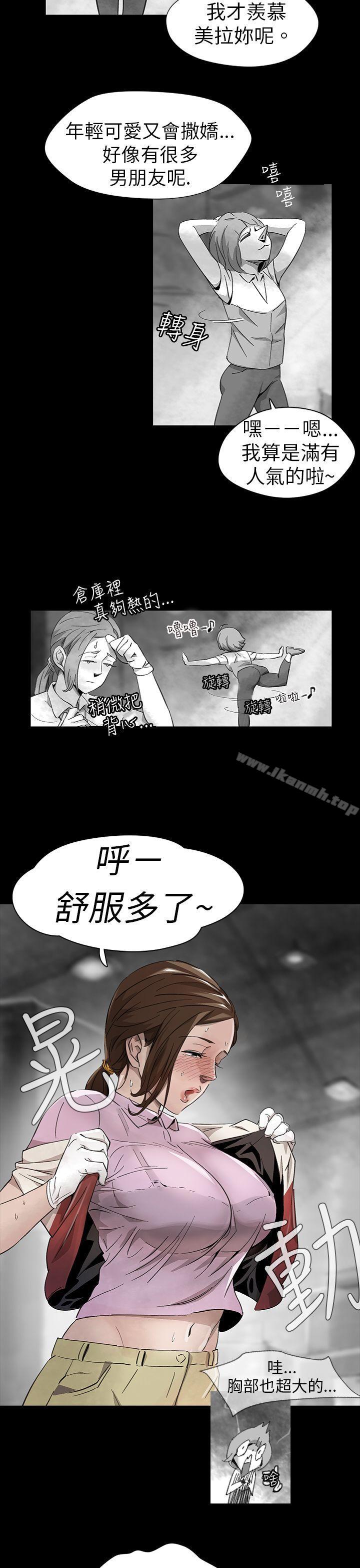 Video(完结)Ep.1同床异梦<11>