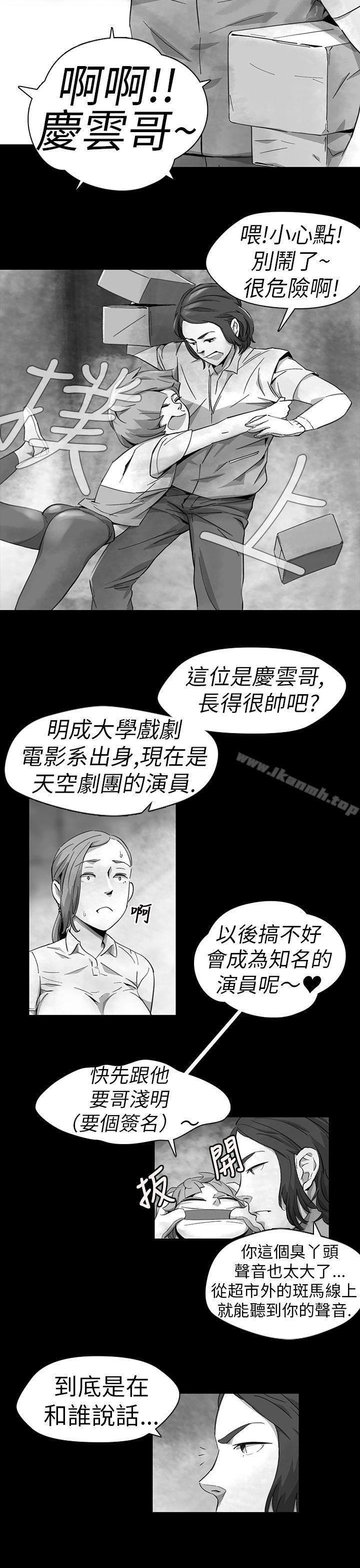 Video(完结)Ep.1同床异梦<11>