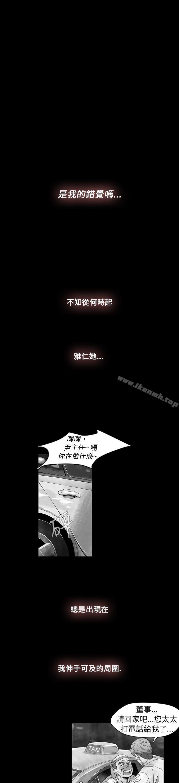 Video(完结)Ep.1同床异梦<11>