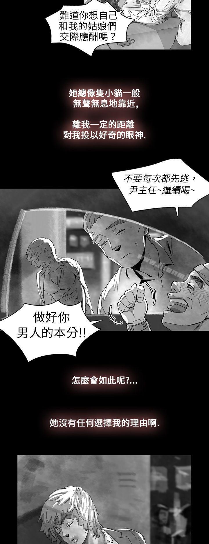 Video(完结)Ep.1同床异梦<11>