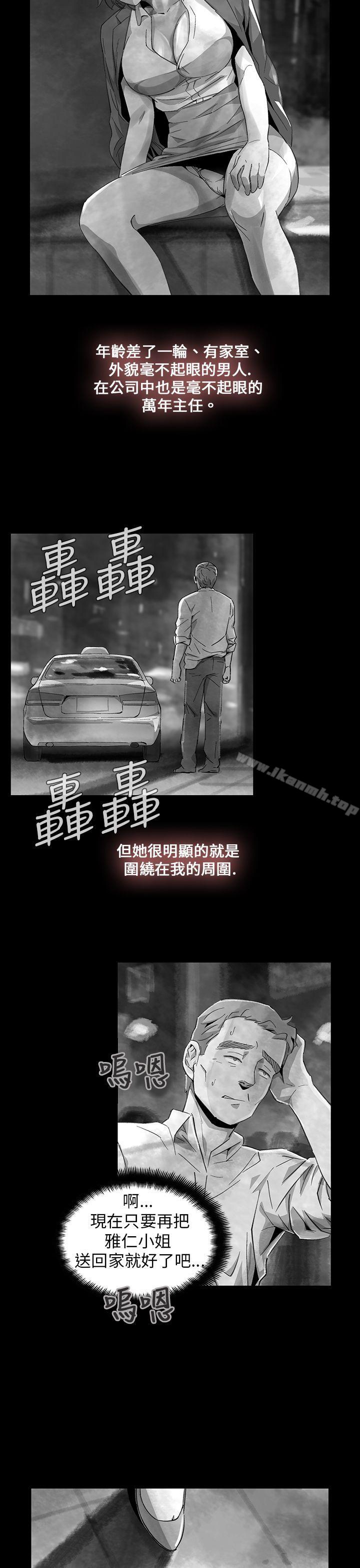 Video(完结)Ep.1同床异梦<11>