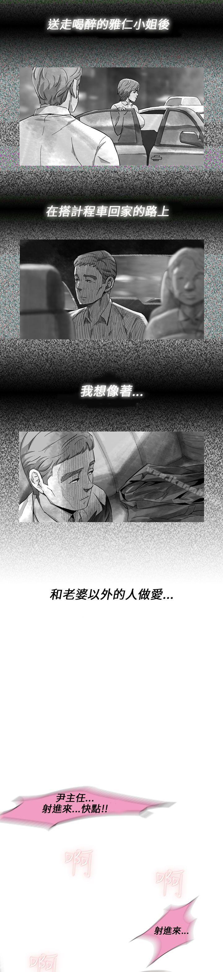 Video(完结)Ep.1同床异梦<12>