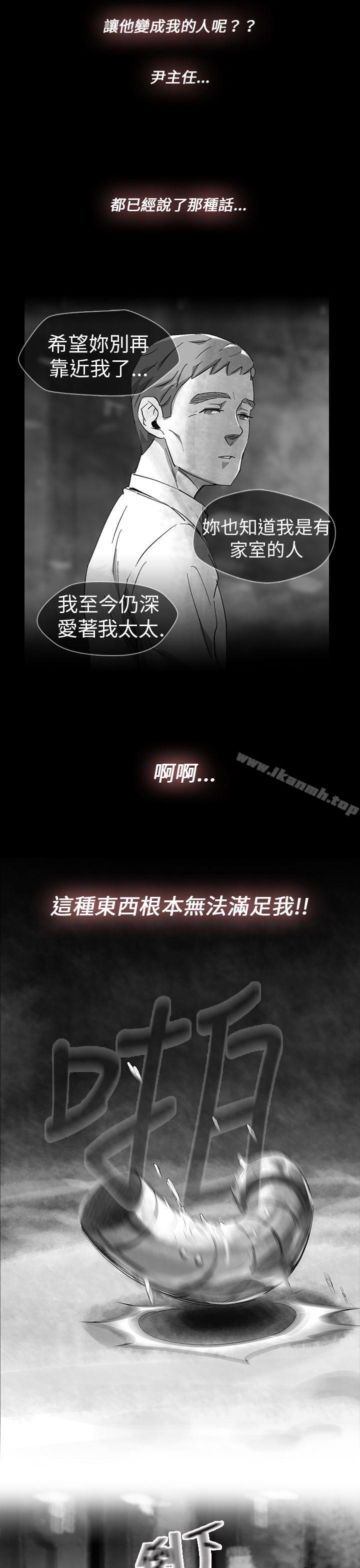 Video(完结)Ep.1同床异梦<13>