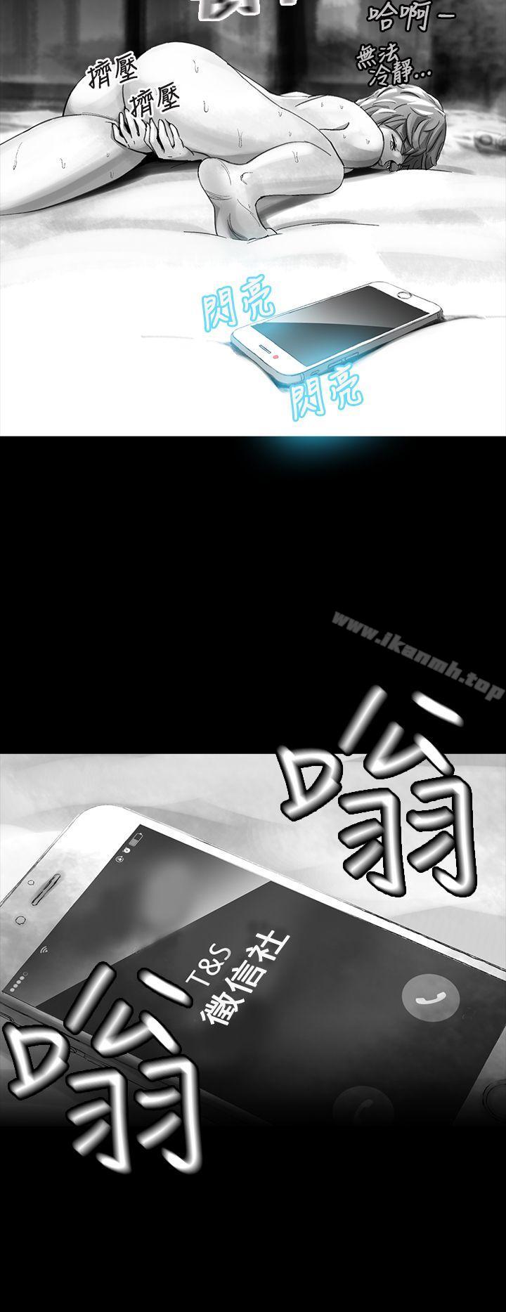 Video(完结)Ep.1同床异梦<13>