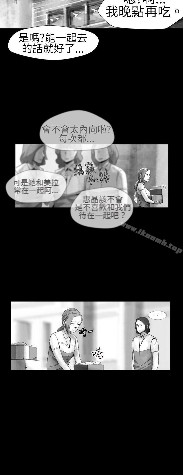 Video(完结)Ep.1同床异梦<13>