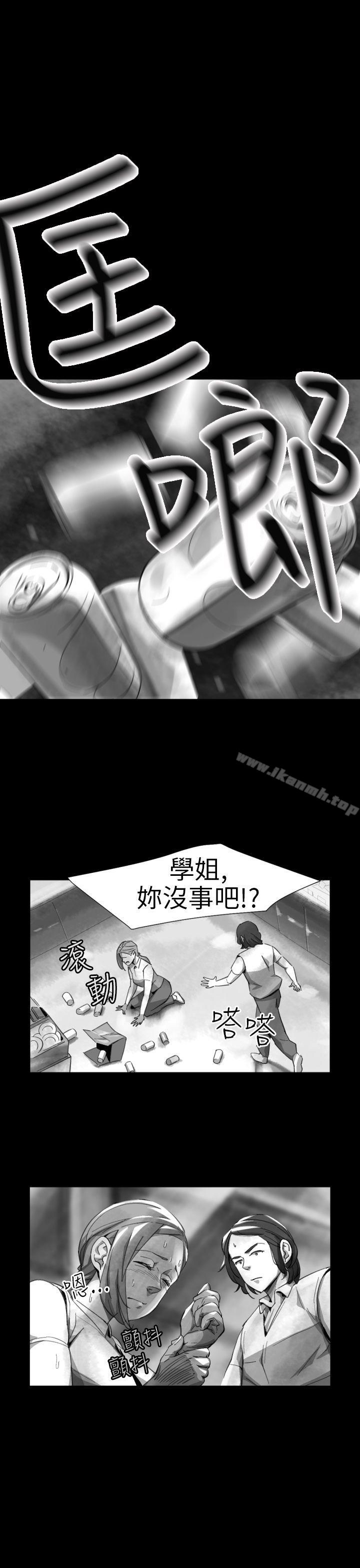 Video(完结)Ep.1同床异梦<13>