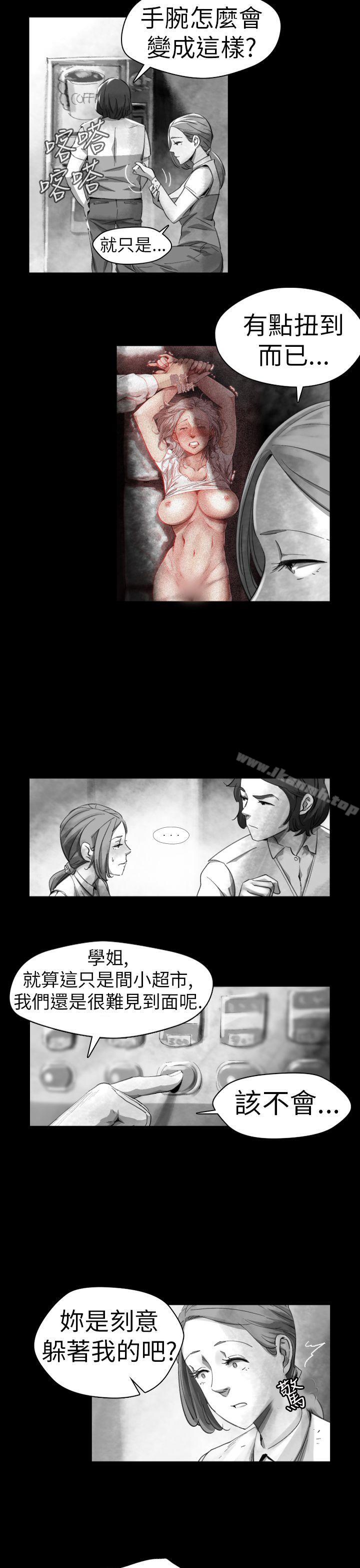 Video(完结)Ep.1同床异梦<13>