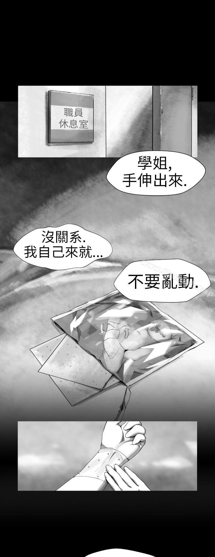 Video(完结)Ep.1同床异梦<13>