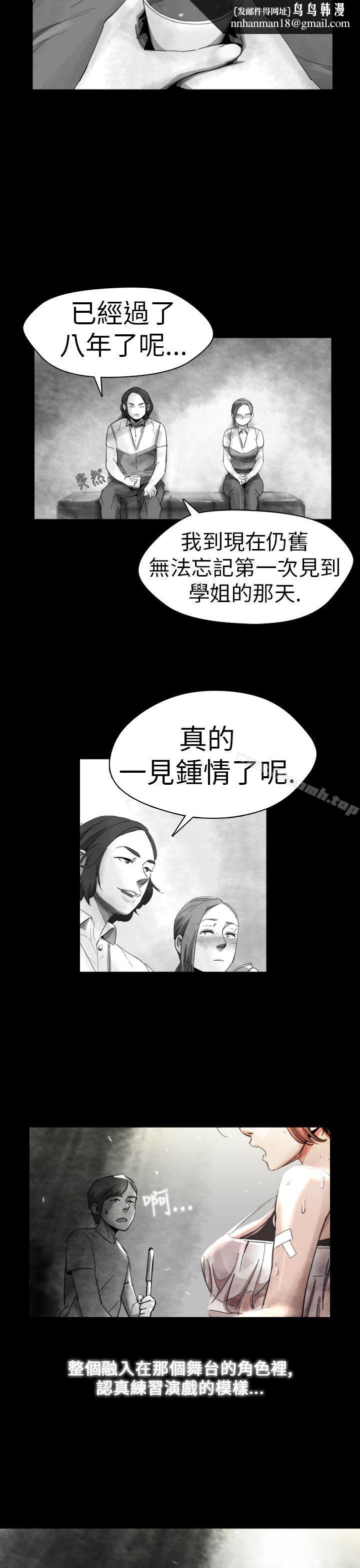 Video(完结)Ep.1同床异梦<13>