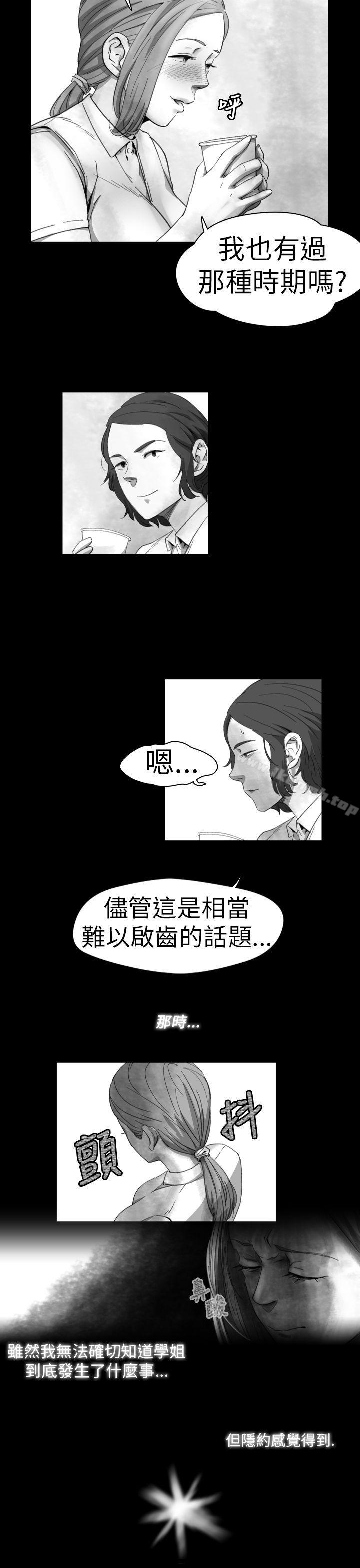 Video(完结)Ep.1同床异梦<13>