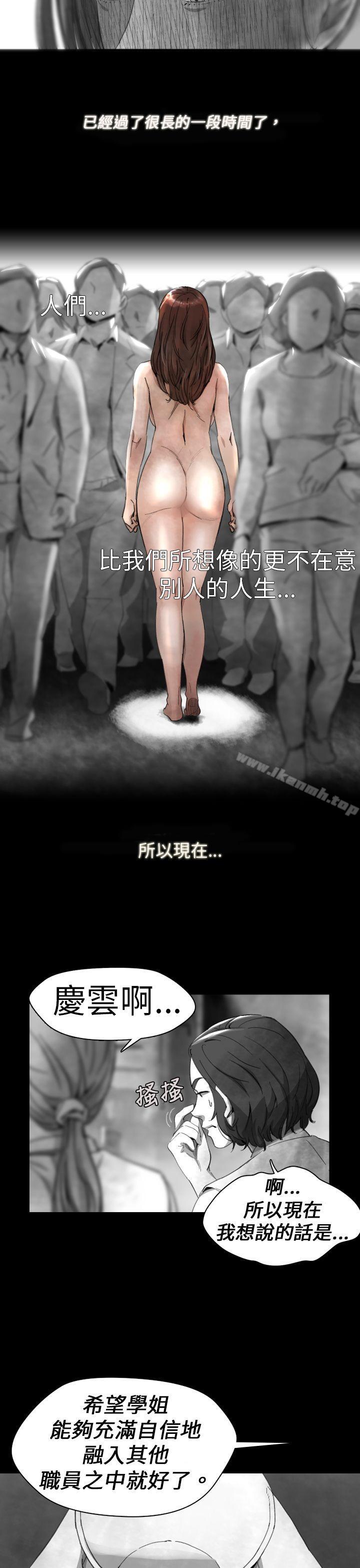 Video(完结)Ep.1同床异梦<13>
