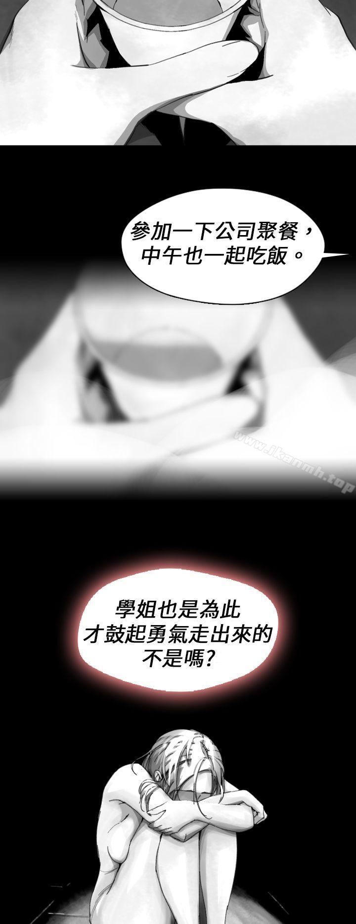 Video(完结)Ep.1同床异梦<13>