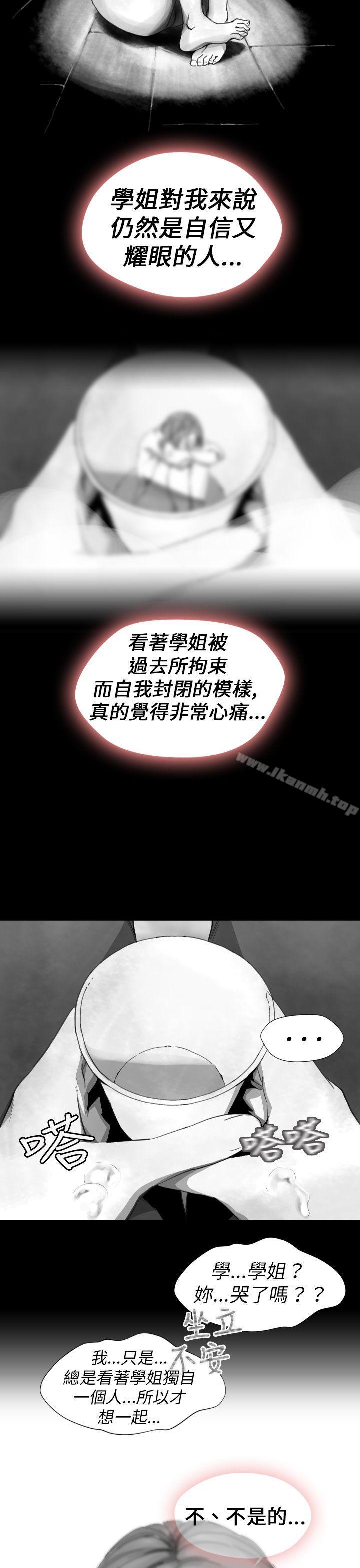 Video(完结)Ep.1同床异梦<13>