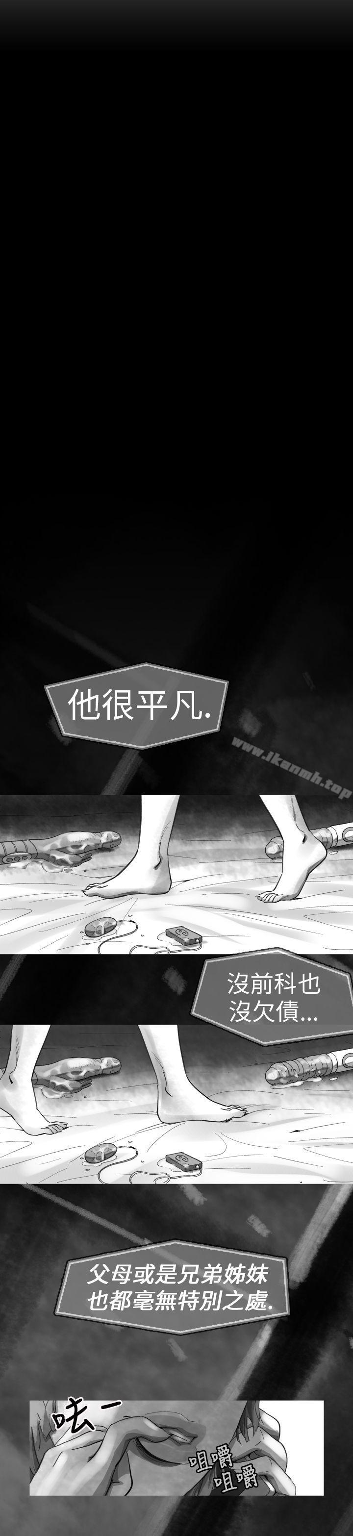 Video(完结)Ep.1同床异梦<13>