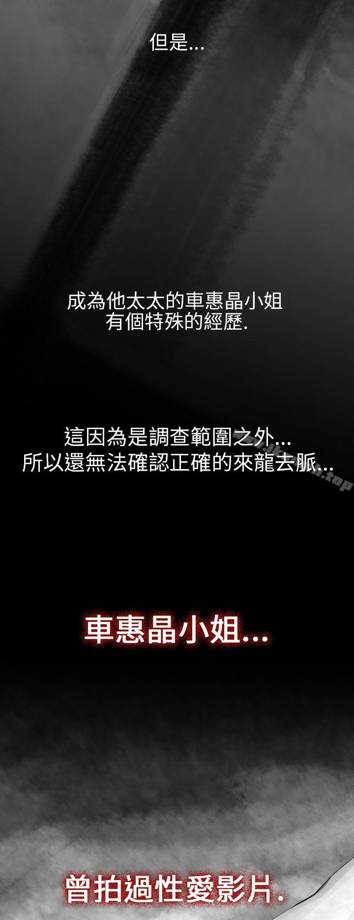 Video(完结)Ep.1同床异梦<13>