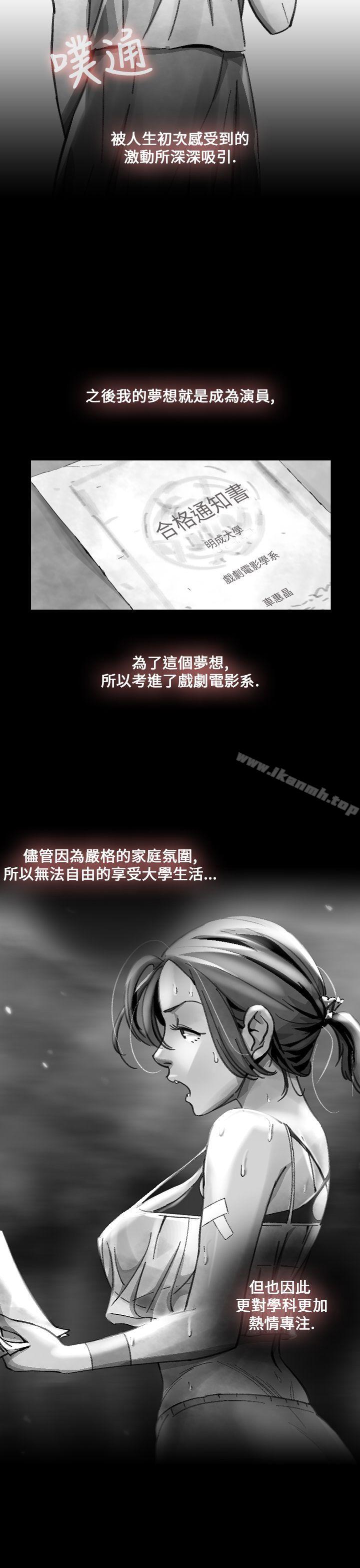 Video(完结)Ep.1同床异梦<14>