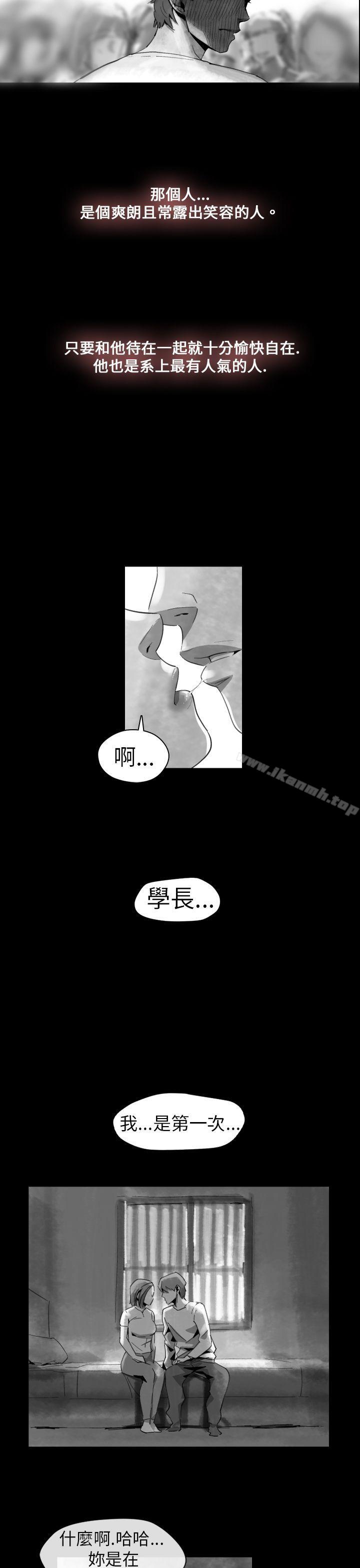 Video(完结)Ep.1同床异梦<14>