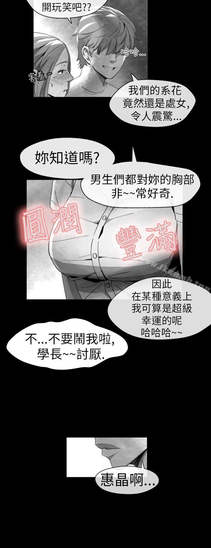 Video(完结)Ep.1同床异梦<14>