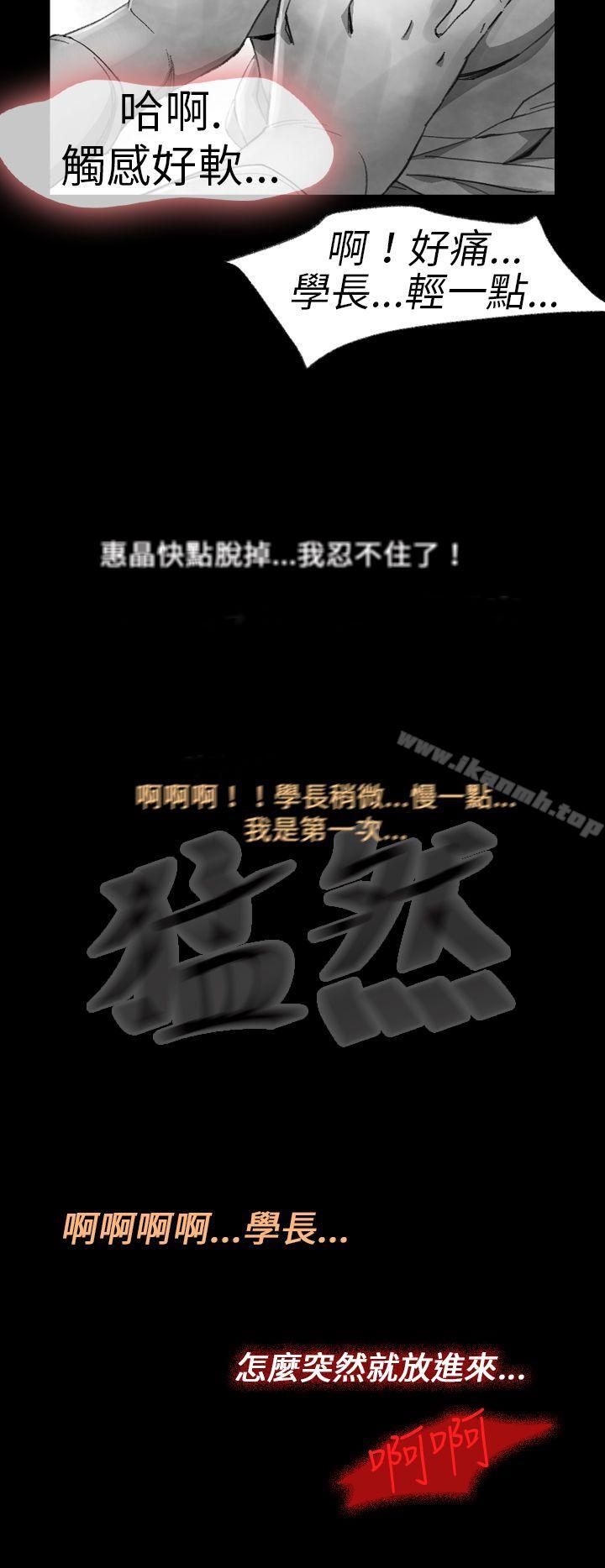 Video(完结)Ep.1同床异梦<14>