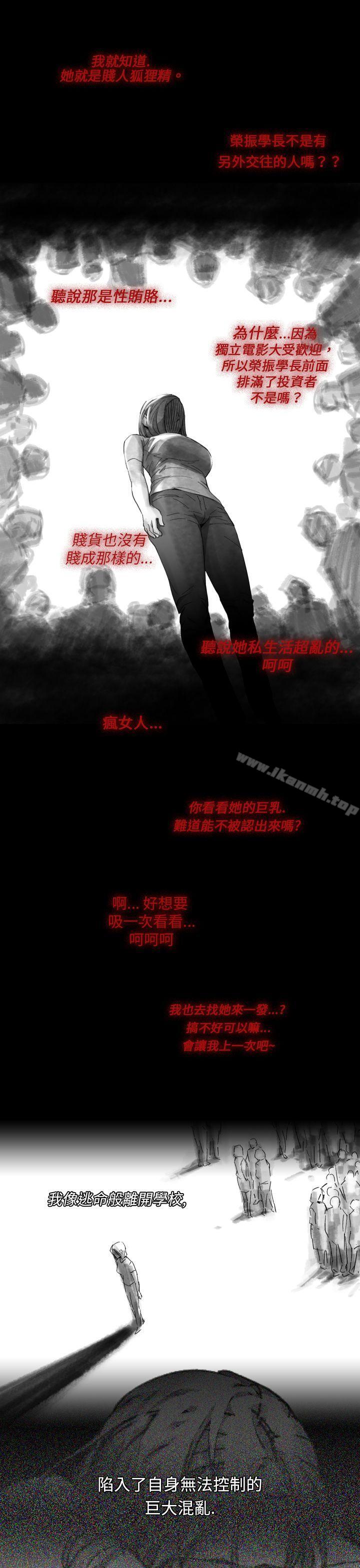 Video(完结)Ep.1同床异梦<14>