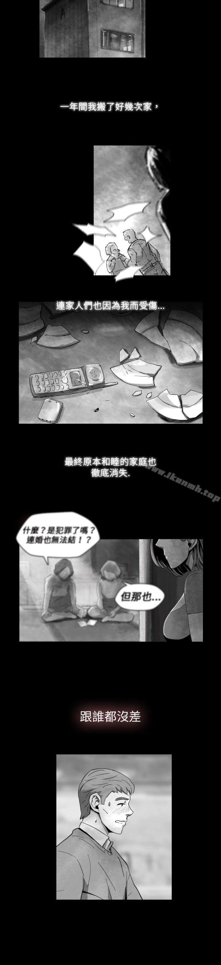 Video(完结)Ep.1同床异梦<14>
