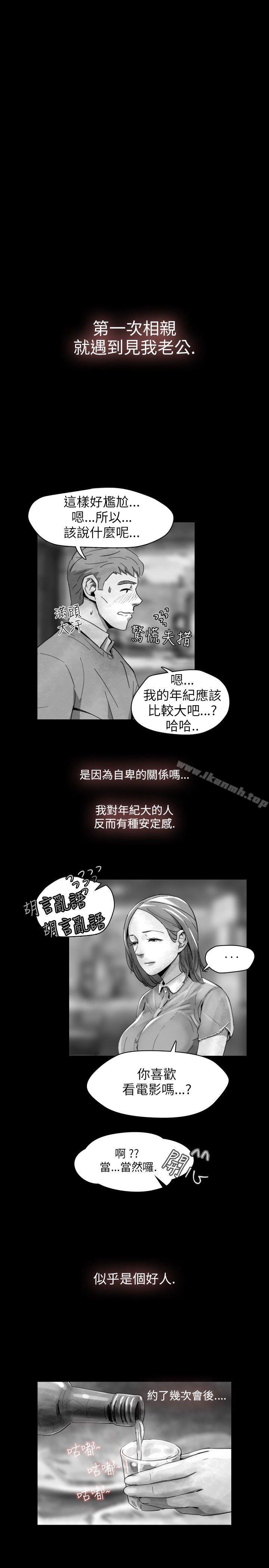 Video(完结)Ep.1同床异梦<15>