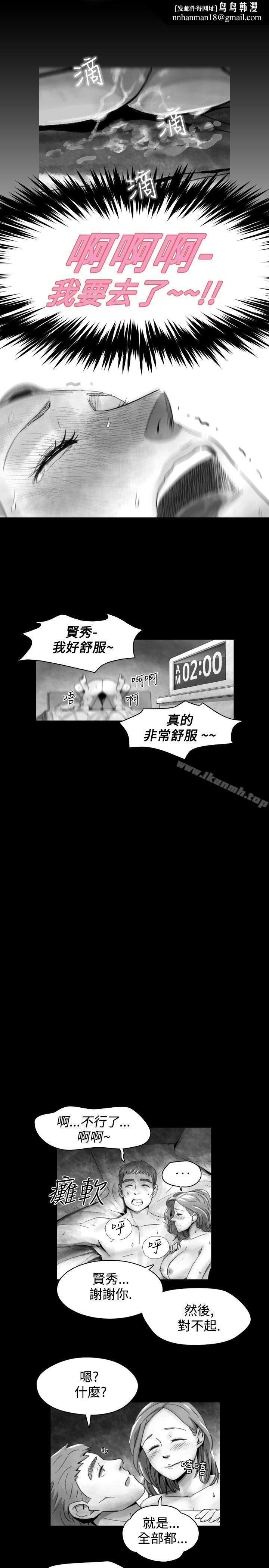 Video(完结)Ep.1同床异梦<15>