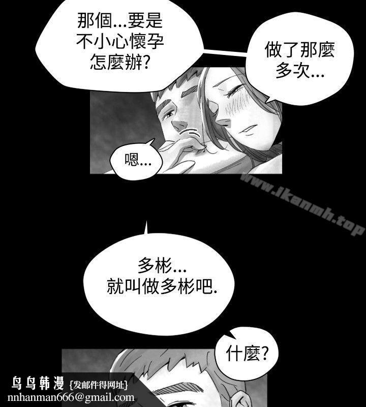 Video(完结)Ep.1同床异梦<15>