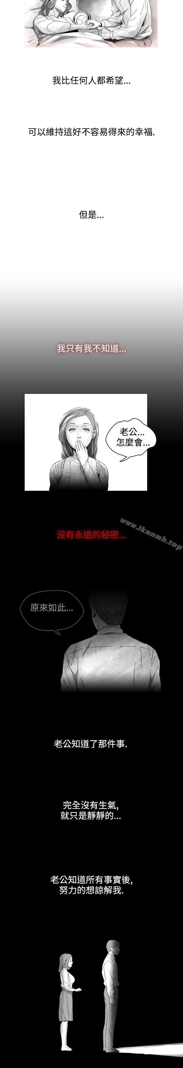 Video(完结)Ep.1同床异梦<15>