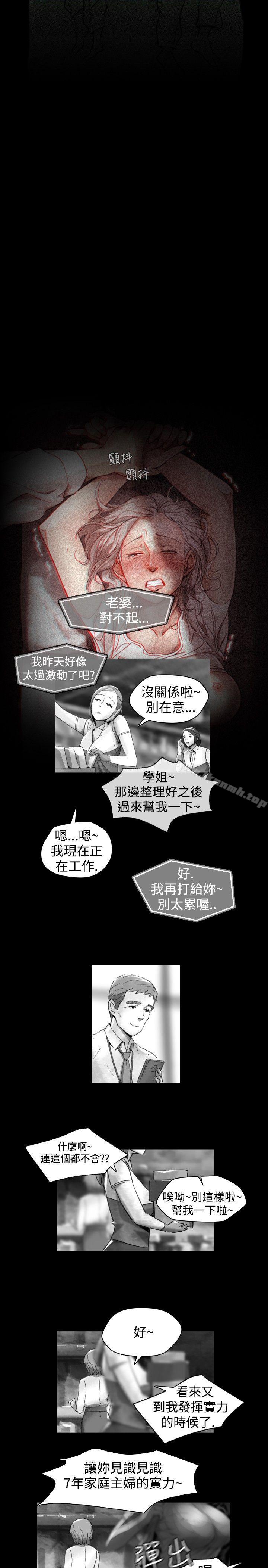 Video(完结)Ep.1同床异梦<15>