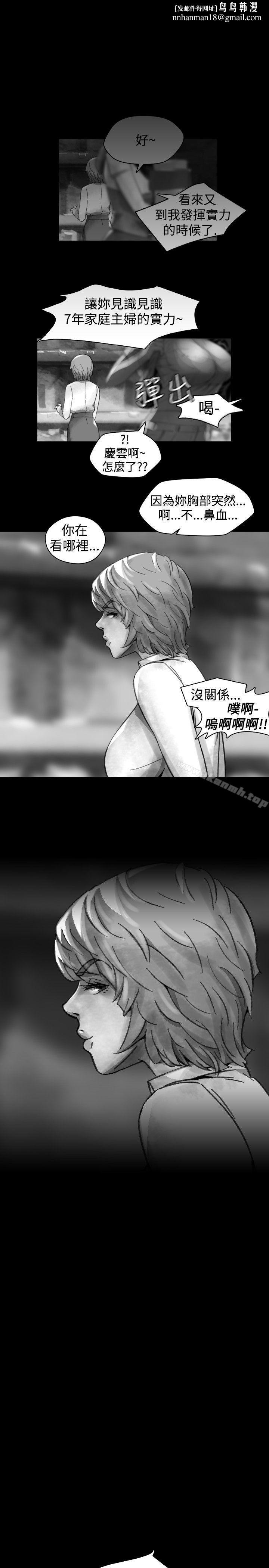 Video(完结)Ep.1同床异梦<16>