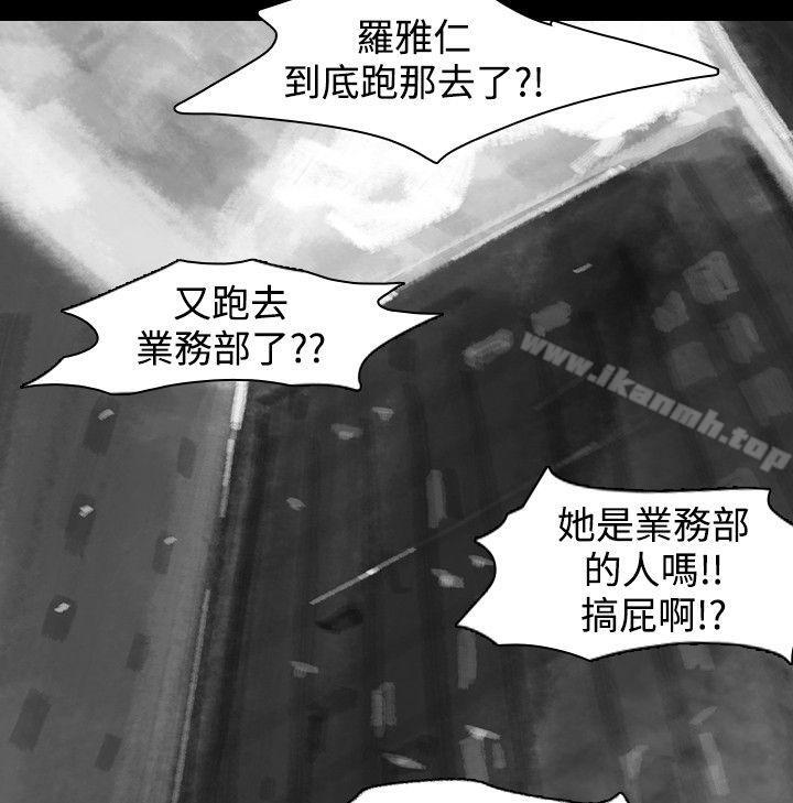 Video(完结)Ep.1同床异梦<16>